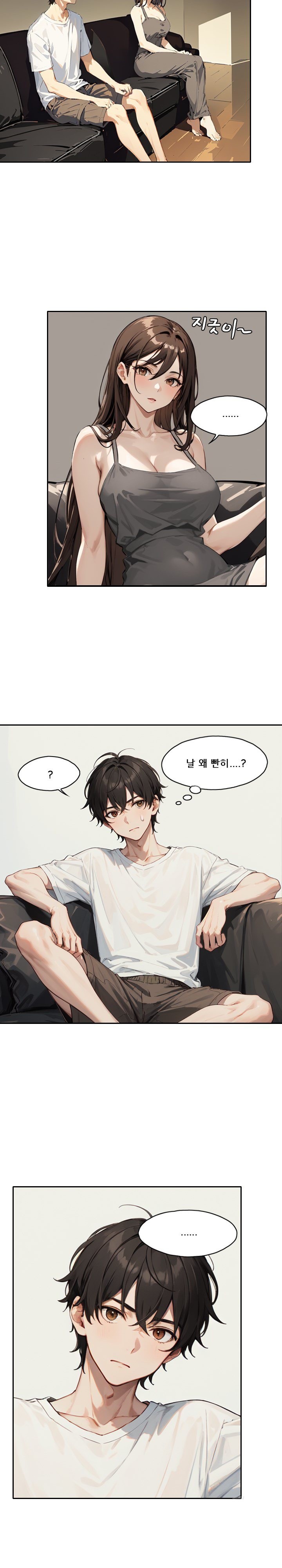 Dongtan Missi Raw - Page 23