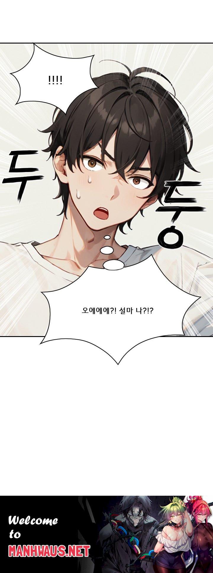 Dongtan Missi Raw - Page 24