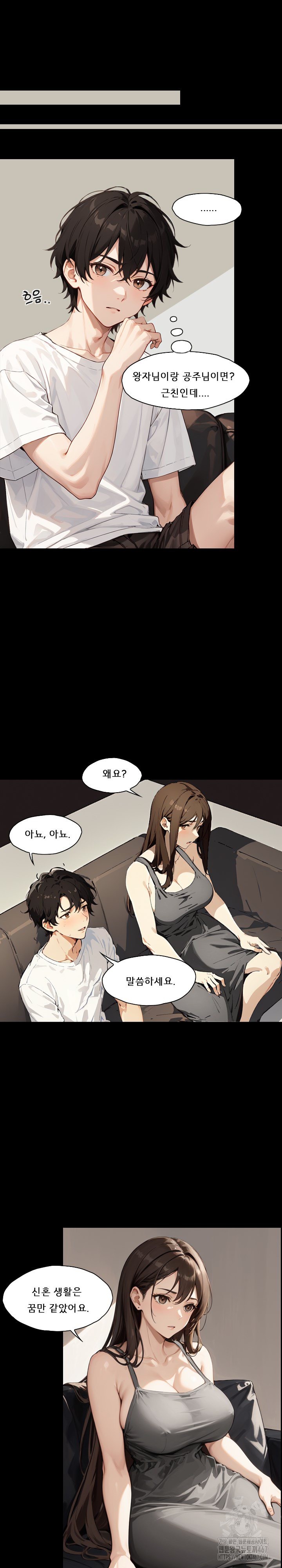 Dongtan Missi Raw - Page 9