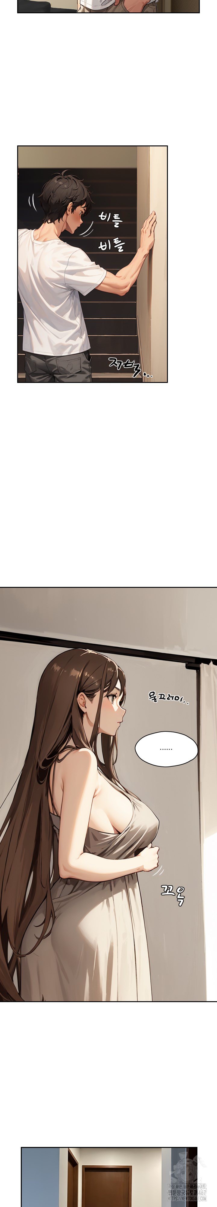 Dongtan Missi Raw - Page 16