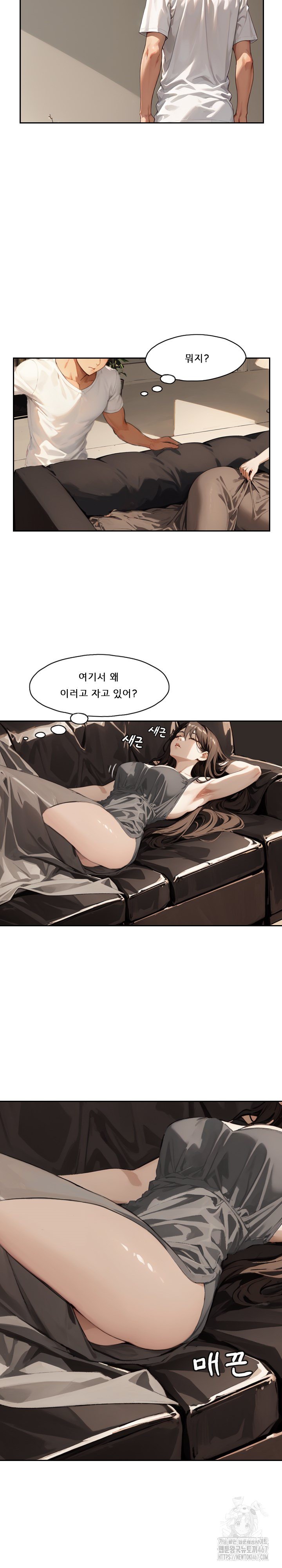 Dongtan Missi Raw - Page 22