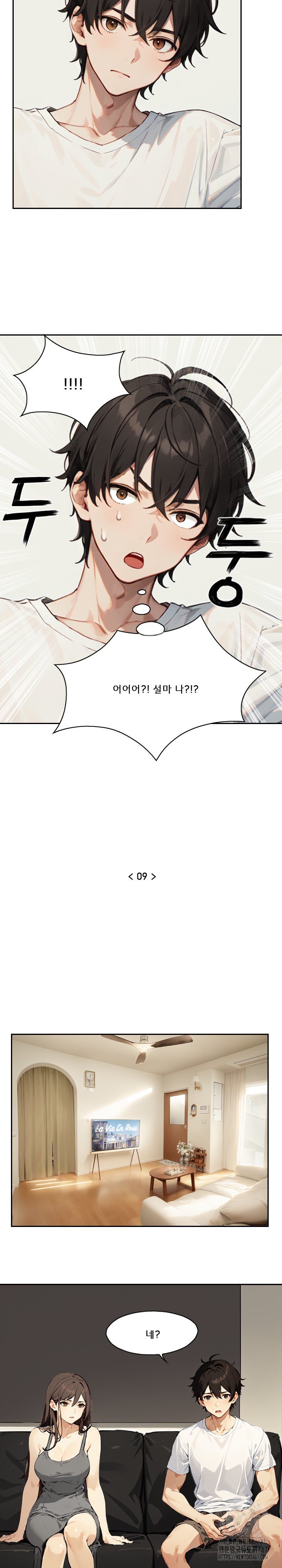 Dongtan Missi Raw - Page 3