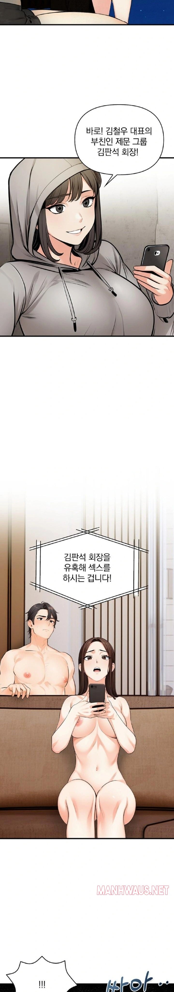 Mission Raw - Page 10