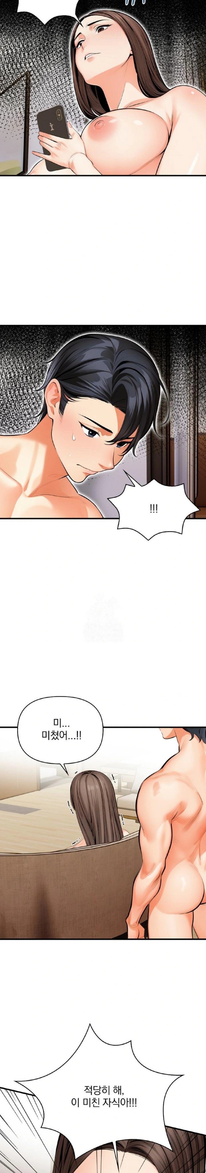 Mission Raw - Page 11