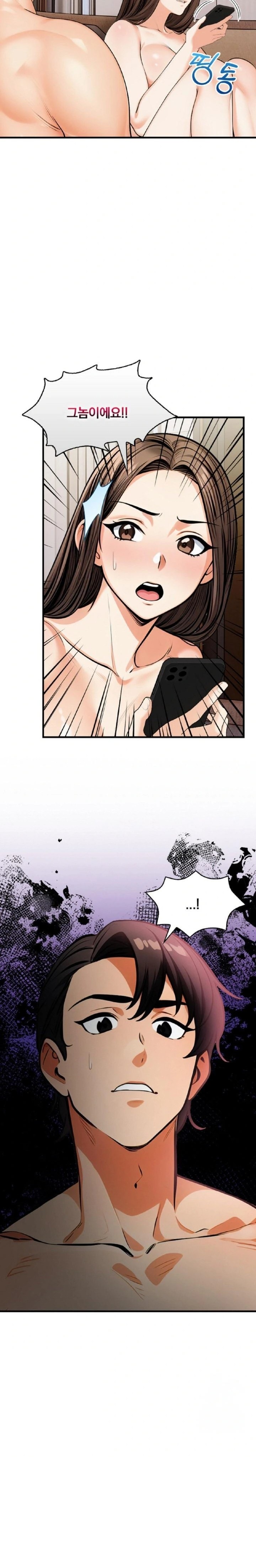 Mission Raw - Page 2