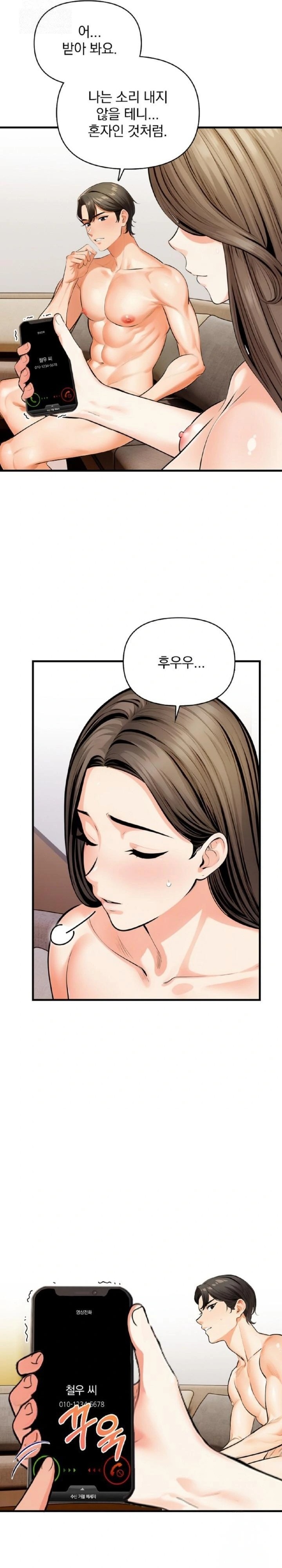Mission Raw - Page 4