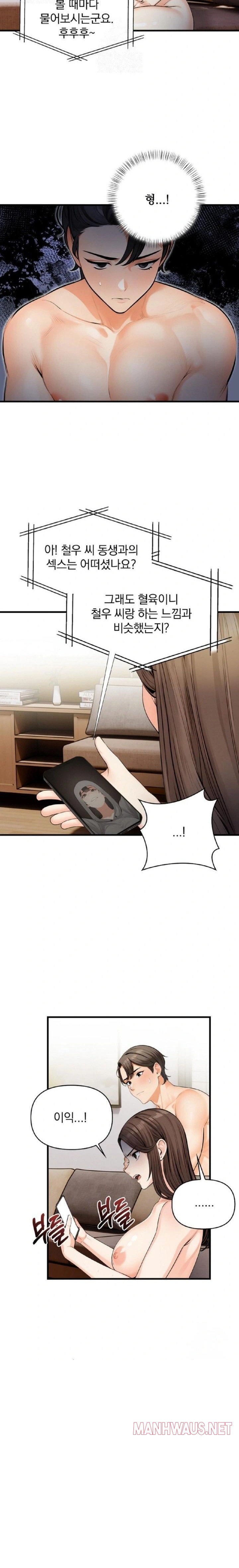 Mission Raw - Page 8