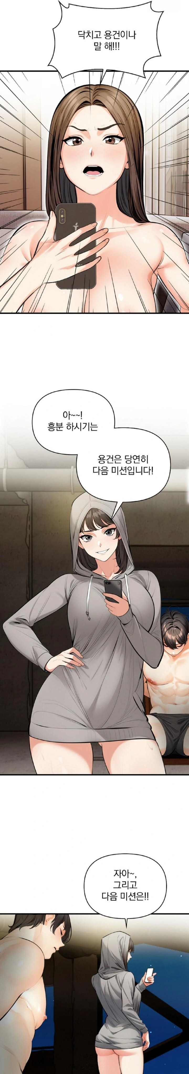 Mission Raw - Page 9