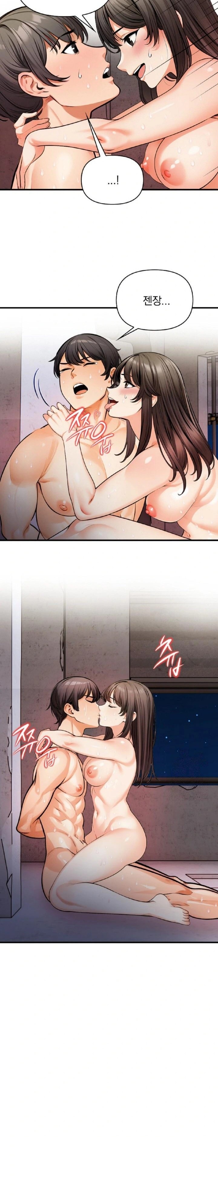 Mission Raw - Page 16