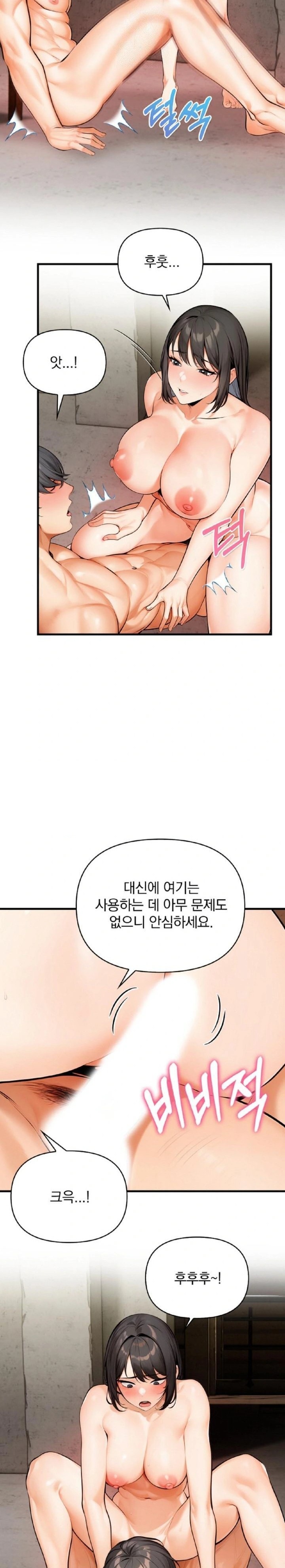 Mission Raw - Page 2