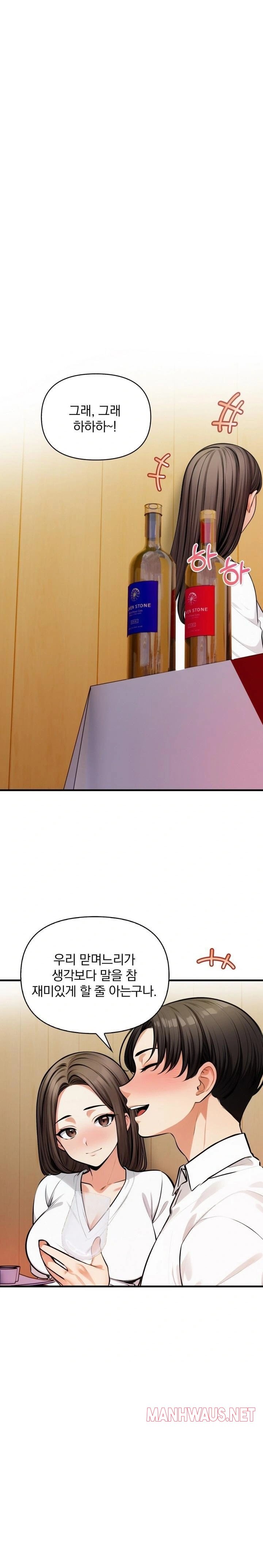 Mission Raw - Page 1