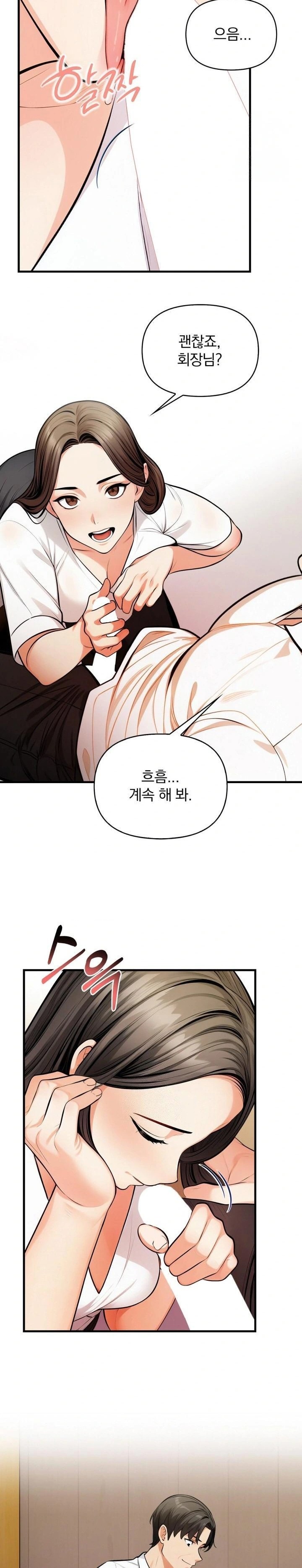 Mission Raw - Page 13