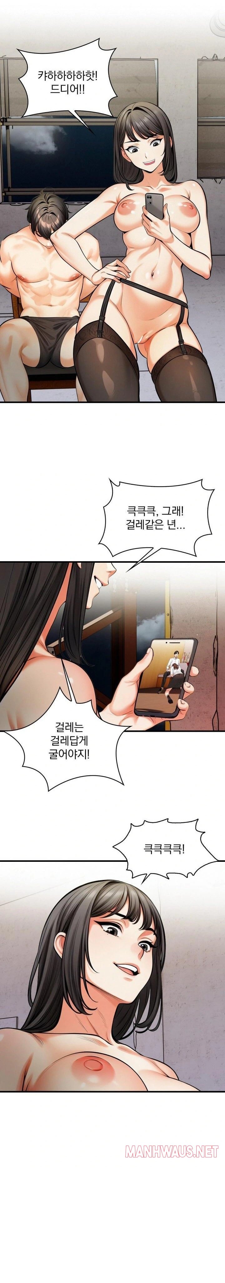 Mission Raw - Page 17
