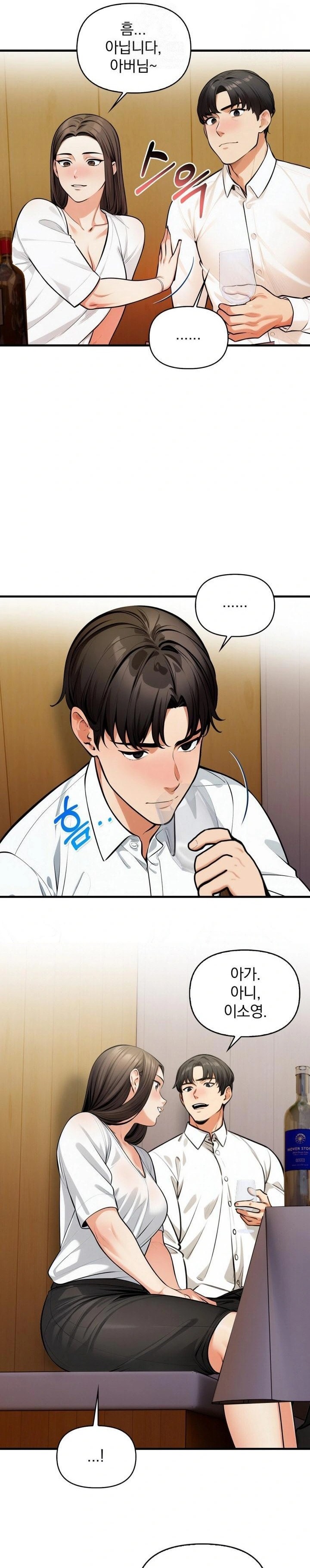 Mission Raw - Page 2