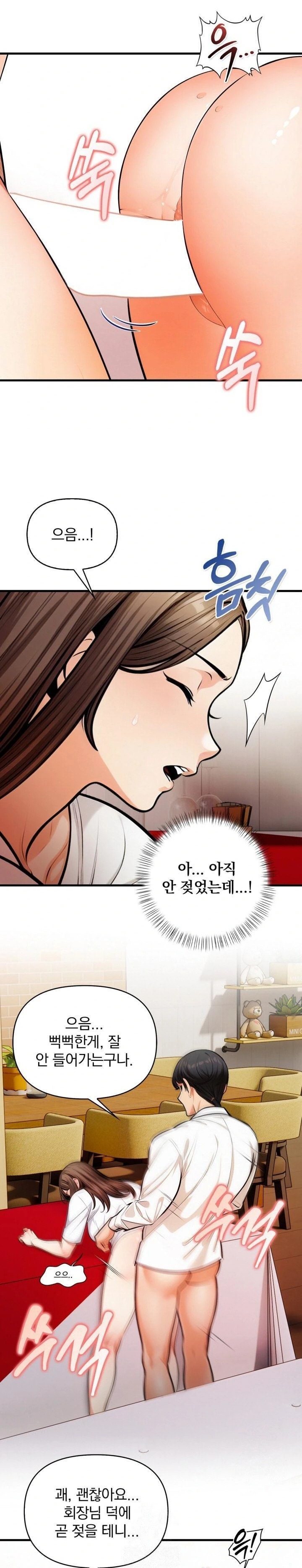 Mission Raw - Page 21