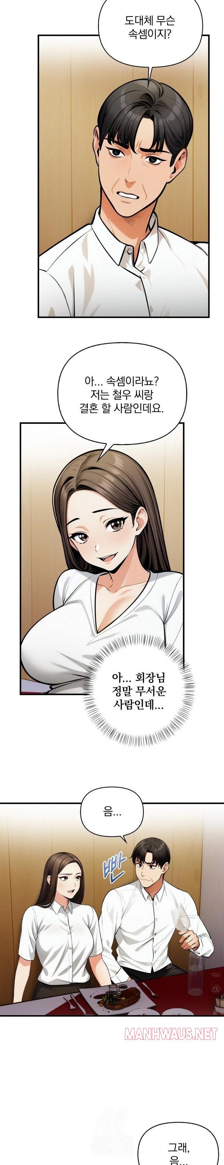 Mission Raw - Page 5