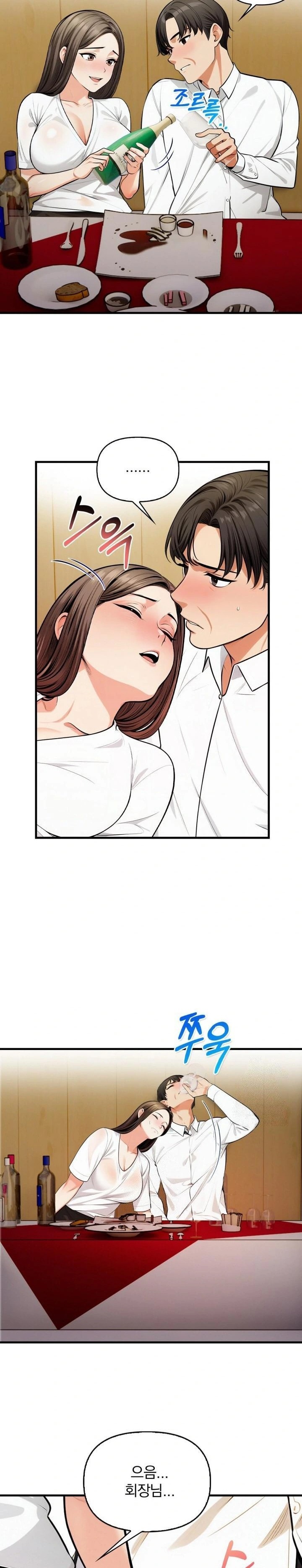 Mission Raw - Page 8