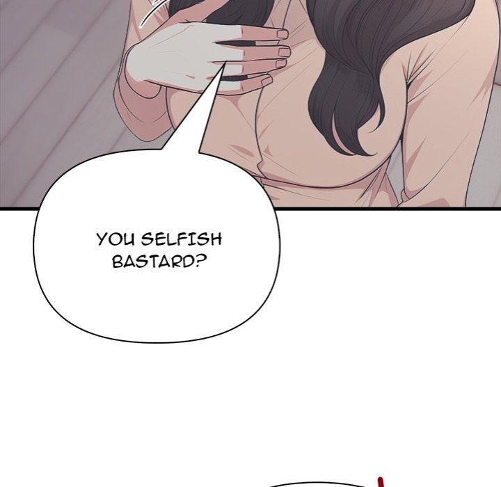 Under Her Desk - Page 122