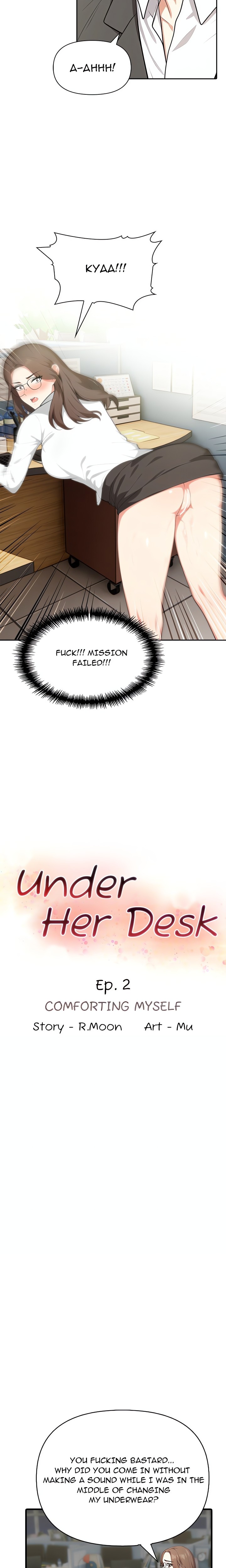 Under Her Desk - Page 2