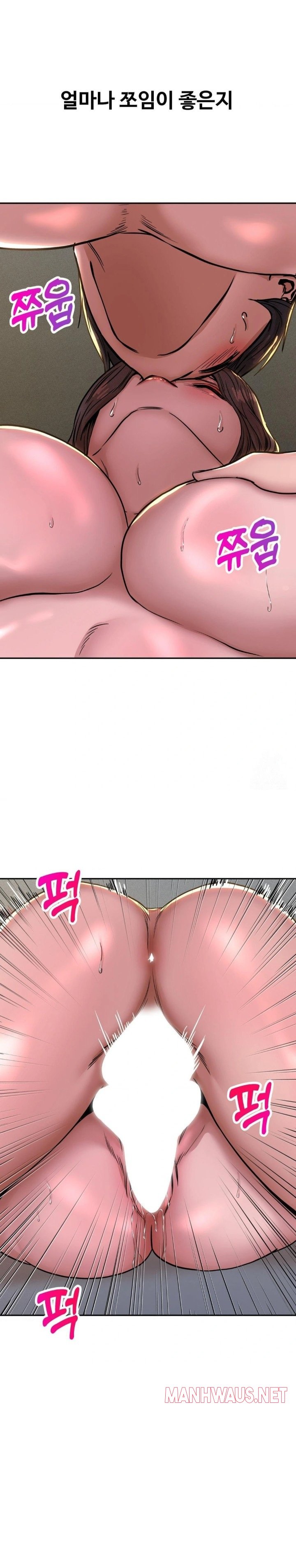 Could it Be True? Raw - Page 3