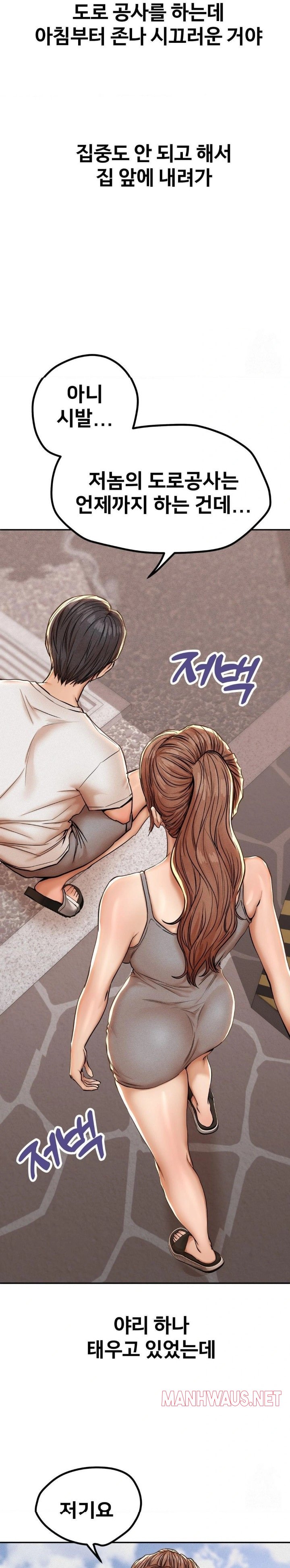Could it Be True? Raw - Page 3