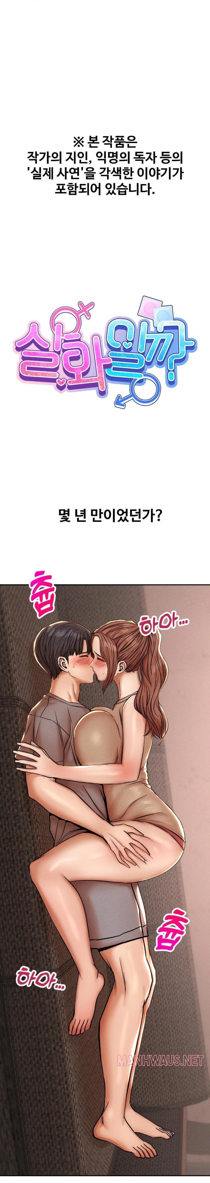 Could it Be True? Raw - Page 1