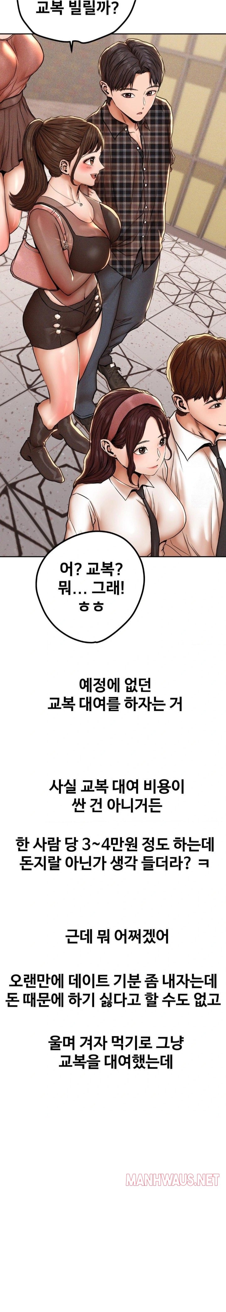 Could it Be True? Raw - Page 3