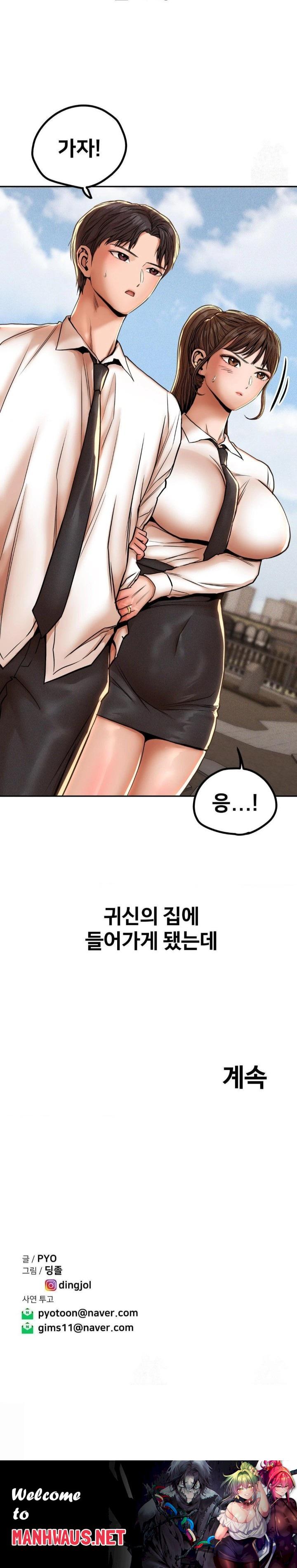 Could it Be True? Raw - Page 9