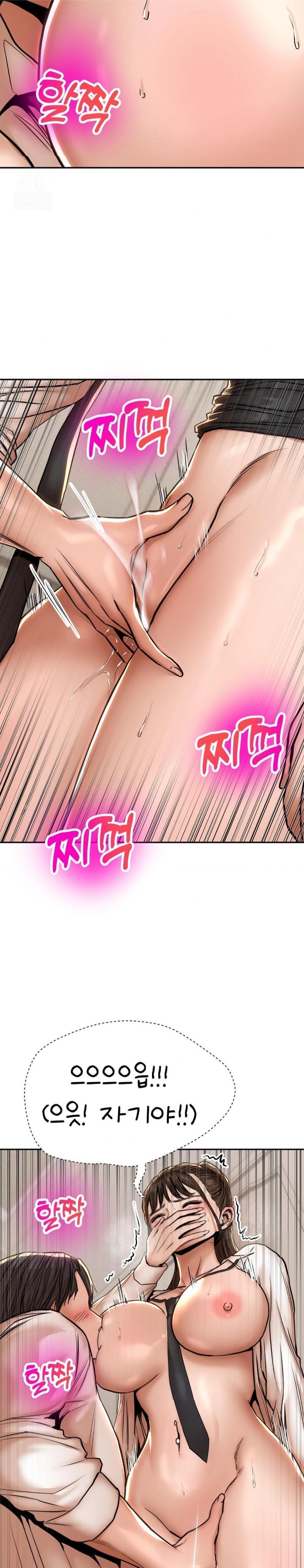 Could it Be True? Raw - Page 4