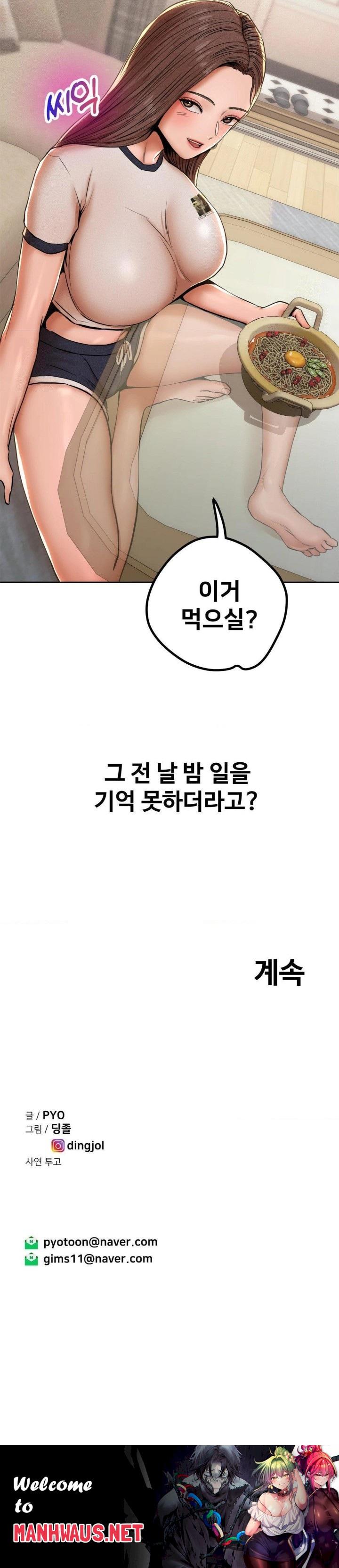 Could it Be True? Raw - Page 13