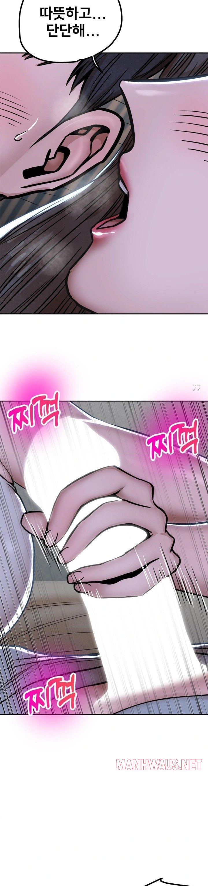 Could it Be True? Raw - Page 8