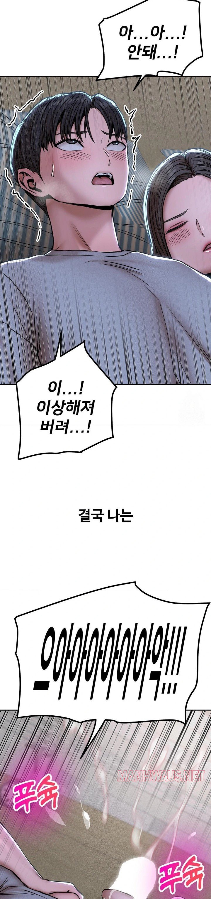 Could it Be True? Raw - Page 9