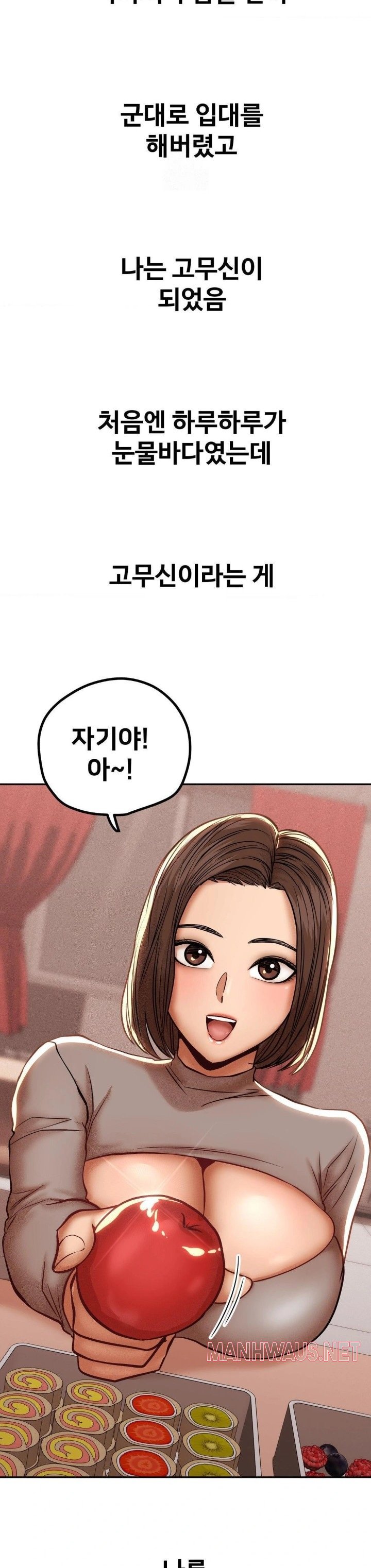 Could it Be True? Raw - Page 8
