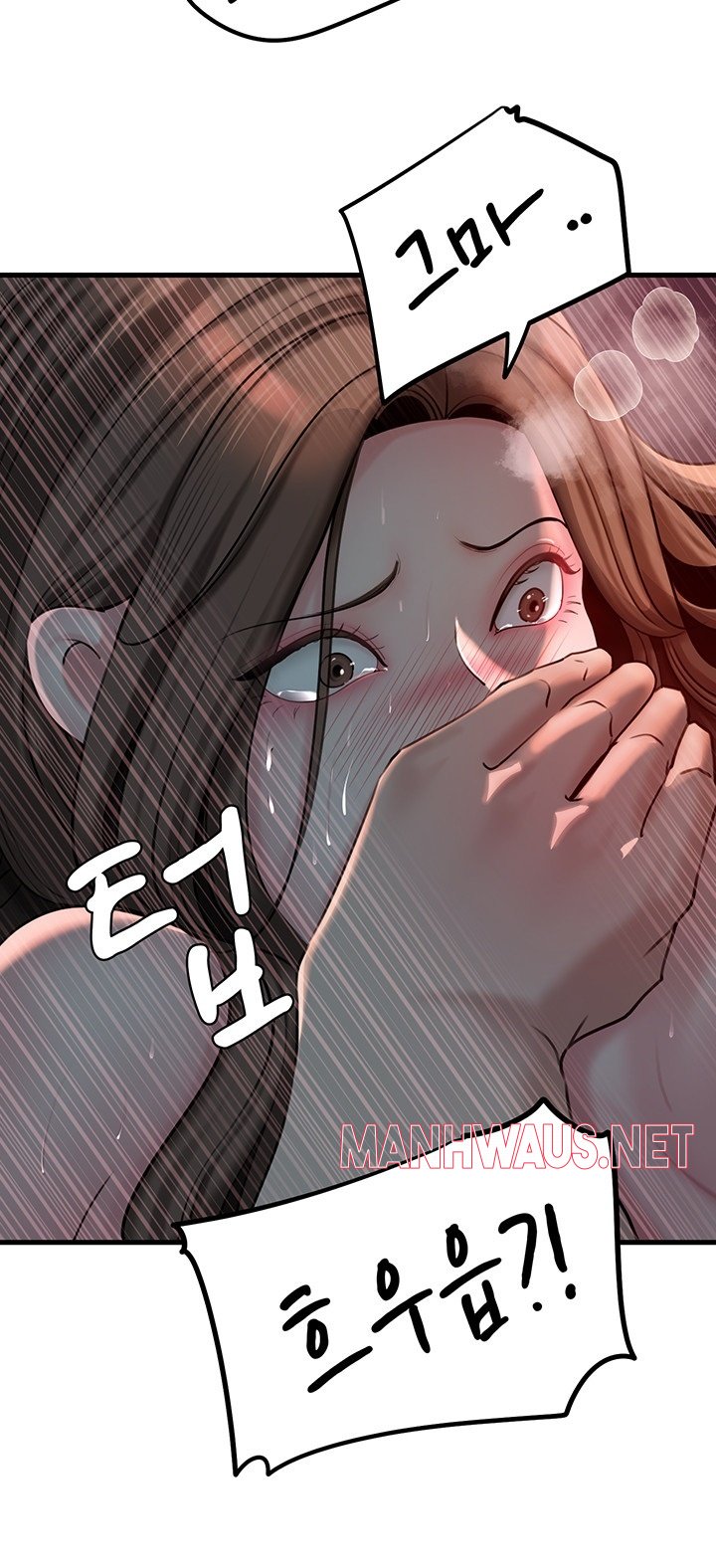 Not the Daughter, but the Mother Raw - Chapter 29 Page 3