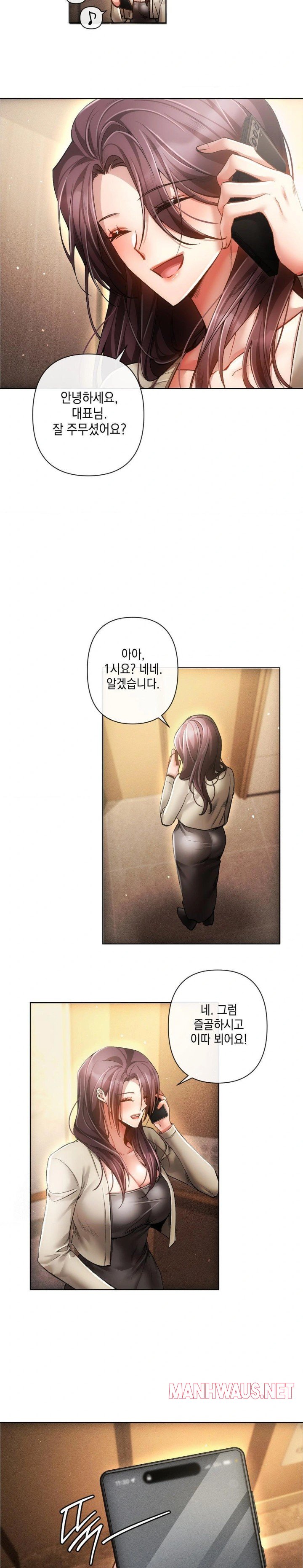 The Harsh Life of Kim Minkyung Raw - Page 10