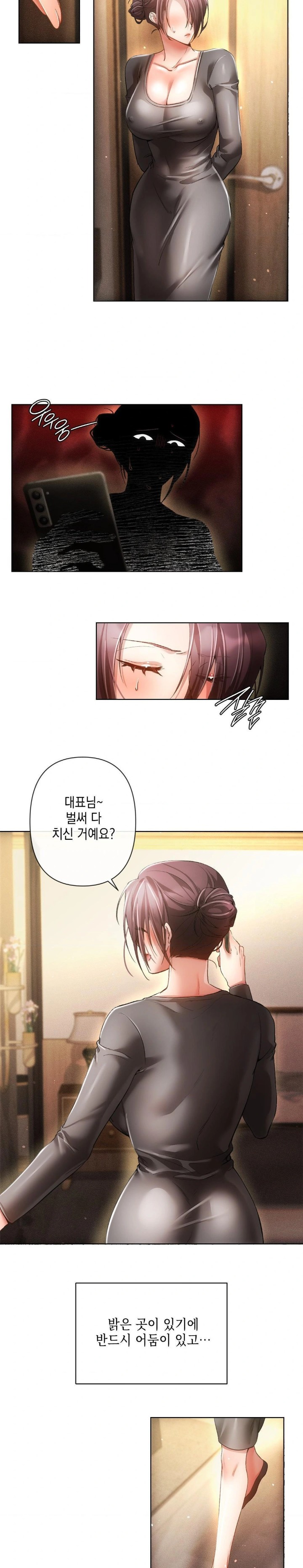 The Harsh Life of Kim Minkyung Raw - Page 26