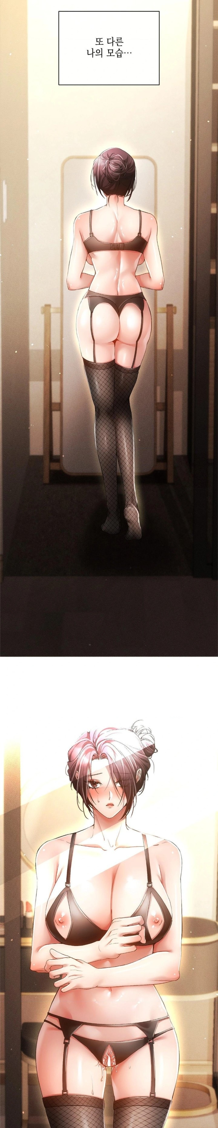 The Harsh Life of Kim Minkyung Raw - Page 29
