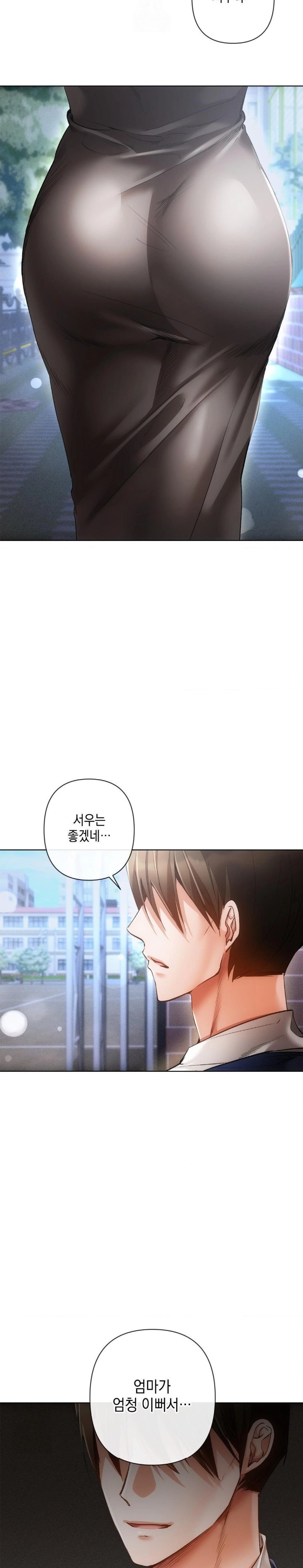 The Harsh Life of Kim Minkyung Raw - Page 8