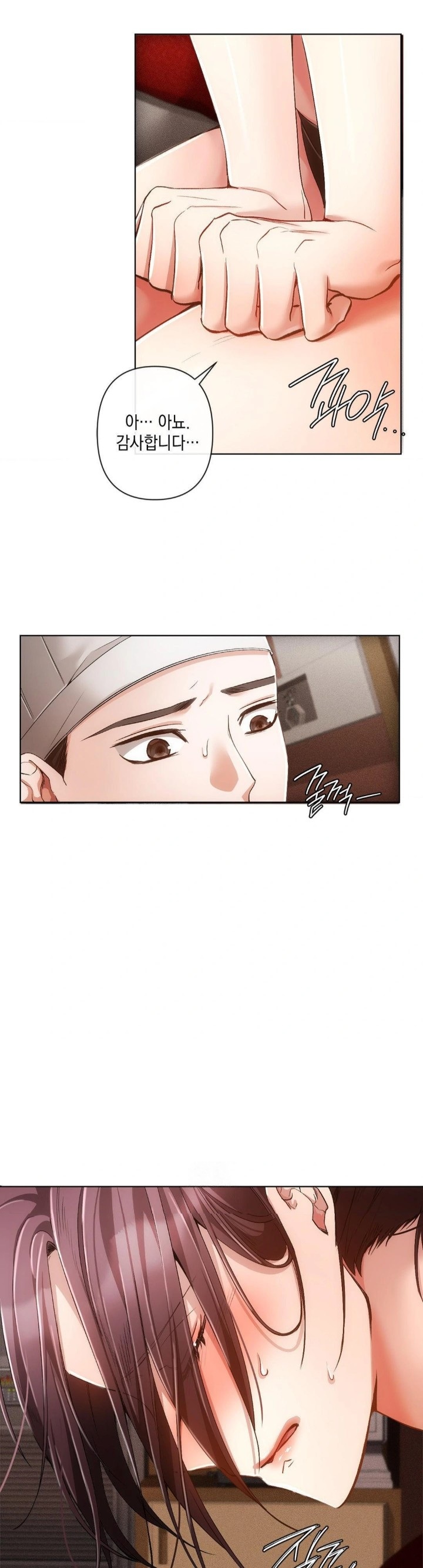 The Harsh Life of Kim Minkyung Raw - Page 20