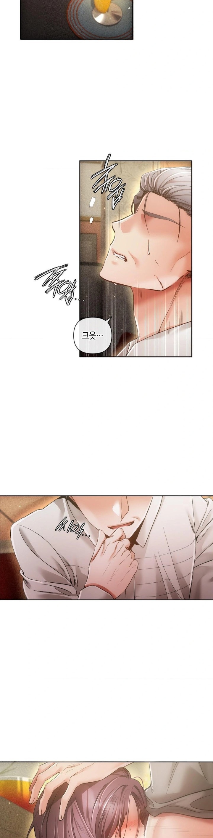The Harsh Life of Kim Minkyung Raw - Page 26