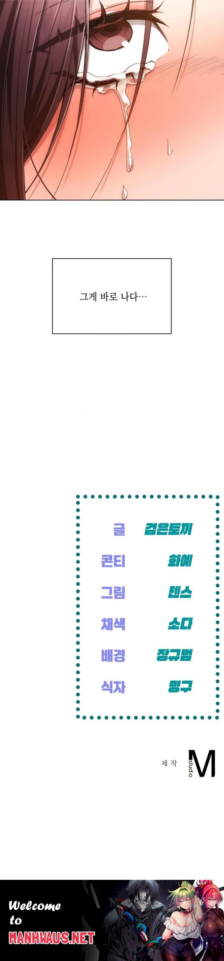 The Harsh Life of Kim Minkyung Raw - Page 30