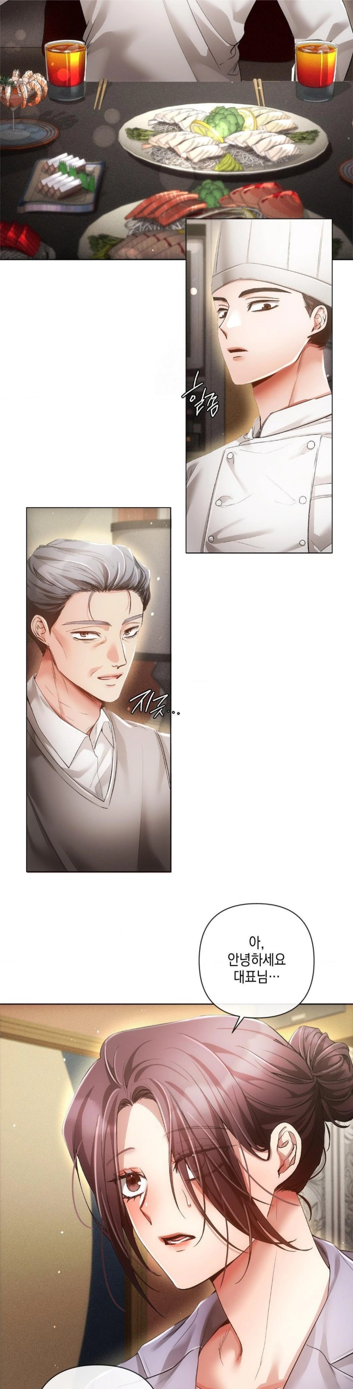 The Harsh Life of Kim Minkyung Raw - Page 8