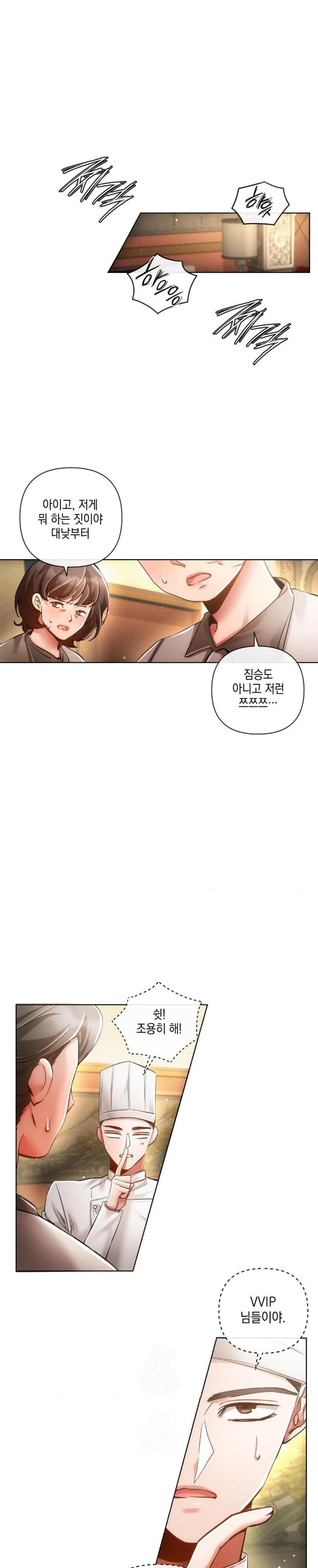 The Harsh Life of Kim Minkyung Raw - Page 1