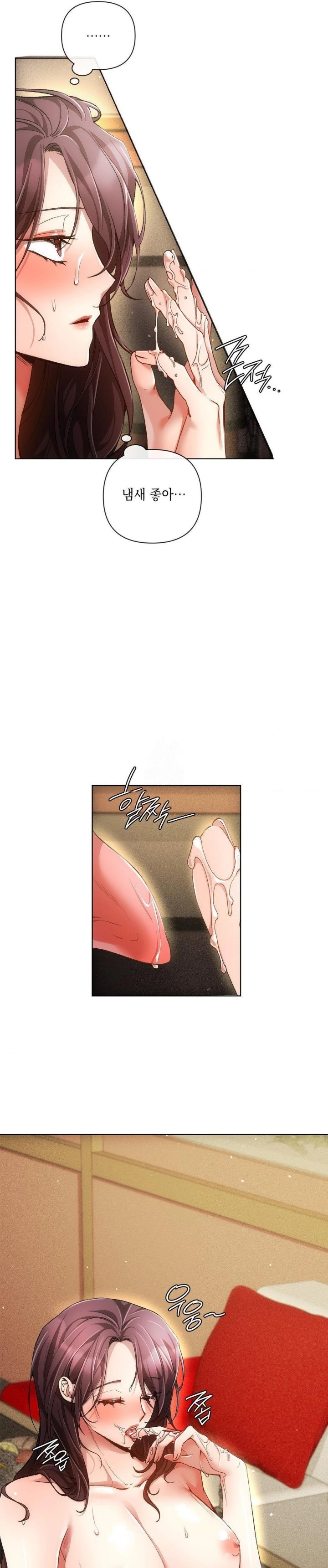 The Harsh Life of Kim Minkyung Raw - Page 13