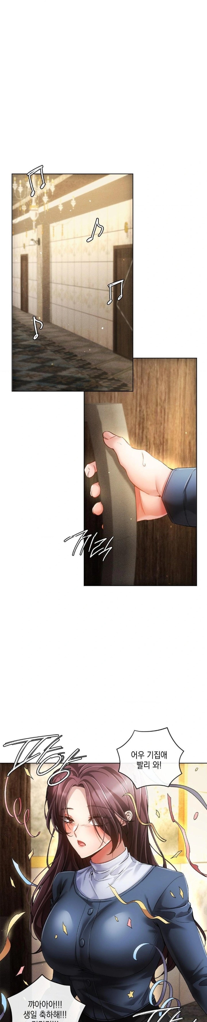 The Harsh Life of Kim Minkyung Raw - Page 18