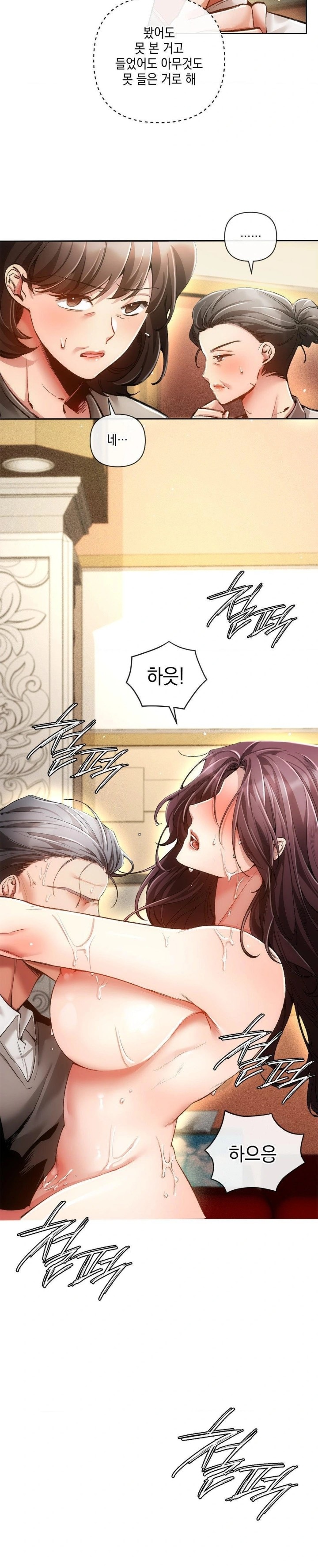 The Harsh Life of Kim Minkyung Raw - Page 2