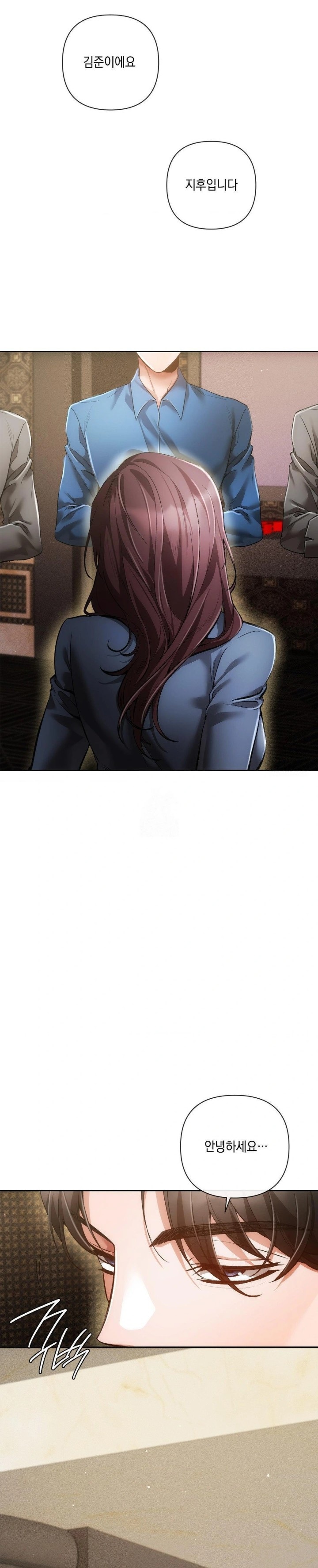 The Harsh Life of Kim Minkyung Raw - Page 28
