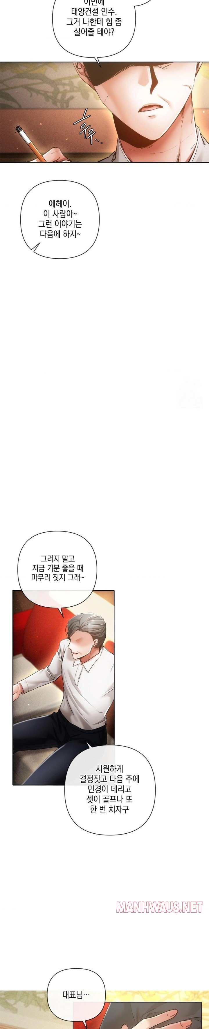 The Harsh Life of Kim Minkyung Raw - Page 9