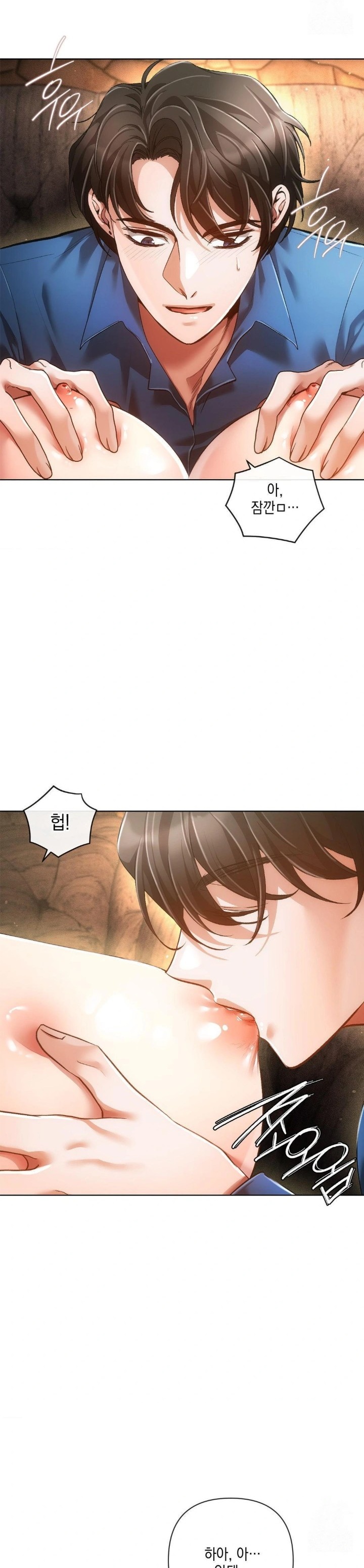 The Harsh Life of Kim Minkyung Raw - Page 11