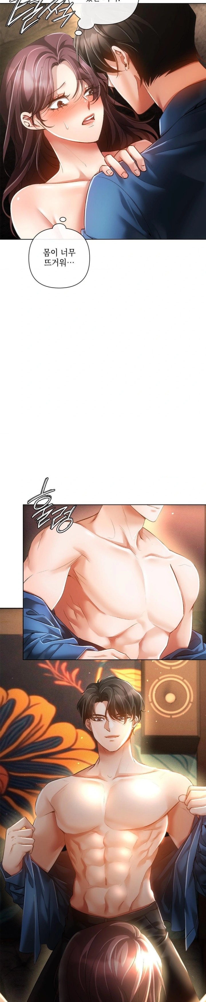 The Harsh Life of Kim Minkyung Raw - Page 13